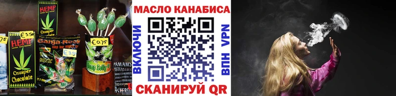 Cannafood марихуана  где найти   KRAKEN tor  Иннополис 
