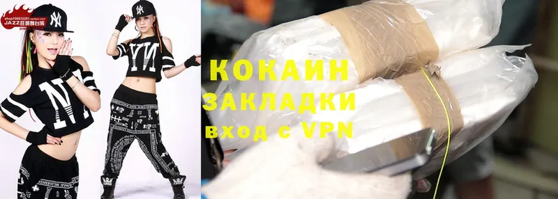 Cocaine Боливия  darknet как зайти  Иннополис 