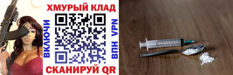 мега tor  купить   Иннополис  Героин VHQ 