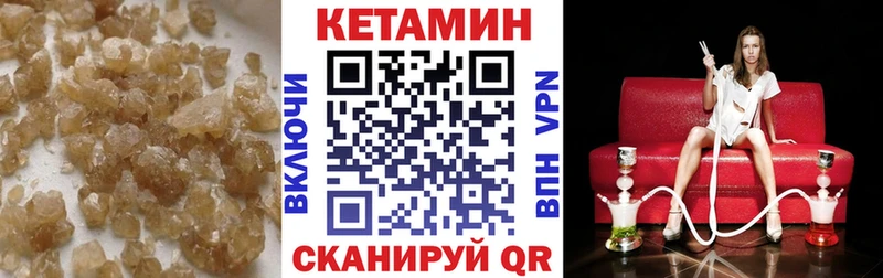 мориарти официальный сайт  Иннополис  КЕТАМИН VHQ 