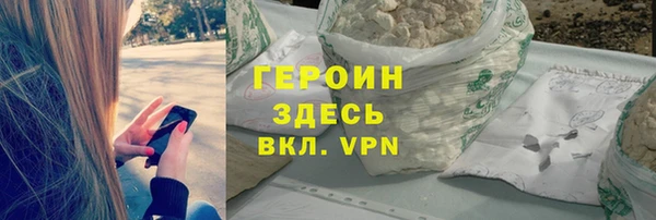прущие грибы Домодедово