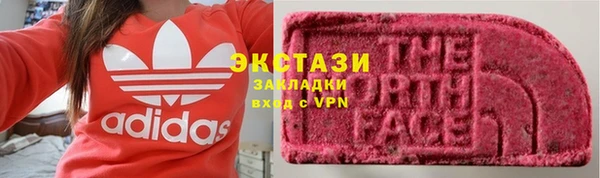 молекула духа Михайловск