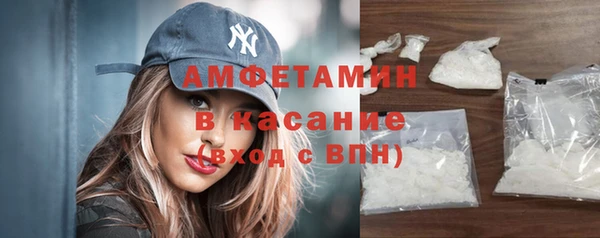 гашик Михайловка