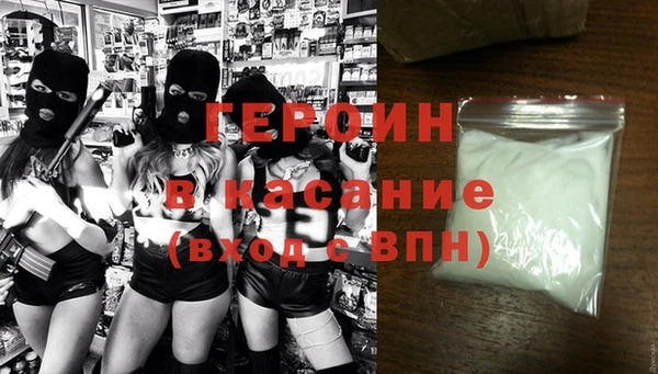 каннабис Медногорск