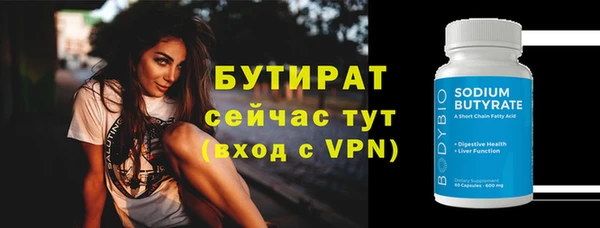 каннабис Медногорск