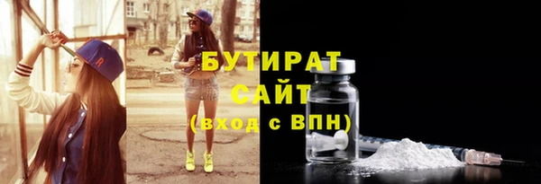 молекула духа Михайловск