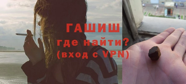 молекула духа Михайловск