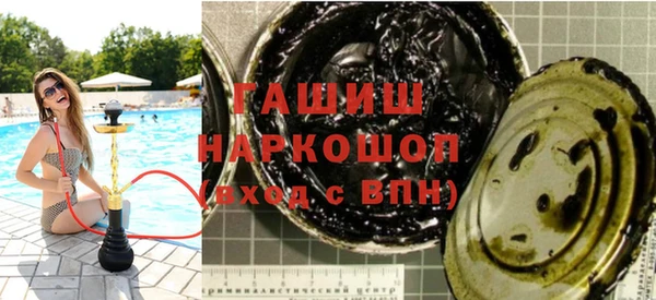 каннабис Медногорск