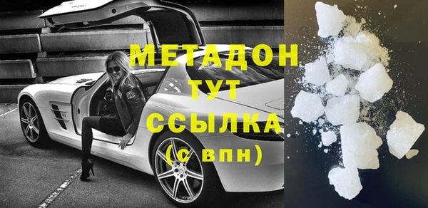 гашик Михайловка