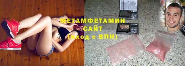 молекула духа Михайловск