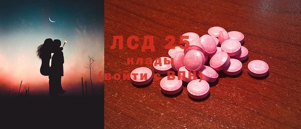 кокаин Майский