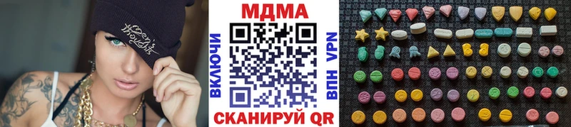 MDMA Molly наркошоп Иннополис