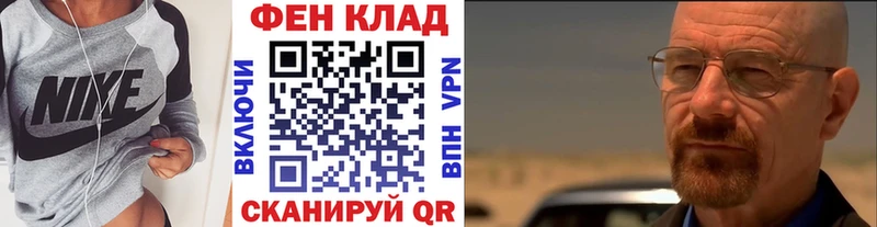 купить  цена  Иннополис  mega ССЫЛКА  Метамфетамин витя 