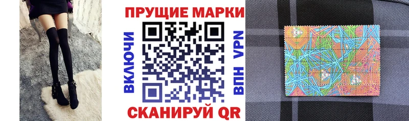 купить наркотики сайты  Иннополис  Наркотические марки 1,5мг 