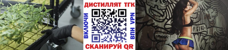 ТГК гашишное масло Иннополис