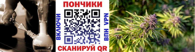 Бошки Шишки Ganja Иннополис